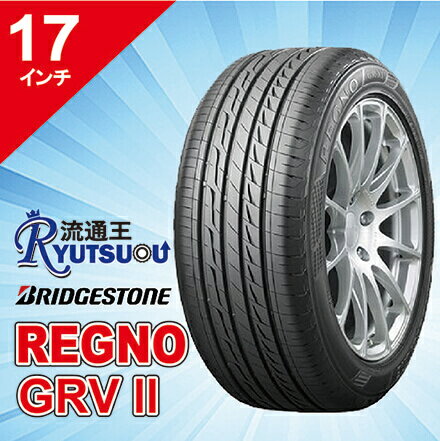 Rakuten - 【法人宛送料無料】ミニバン用プレミアムタイヤ 215/45R17 REGNO GRVII ブリヂストン BRIDGESTONE