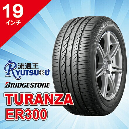 樂天商城 - 【法人宛送料無料】新車装着タイヤ 245/40R19 TURANZA ER300 ブリヂストン BRIDGESTONE※お車情報（車種・年式）ご連絡ください。