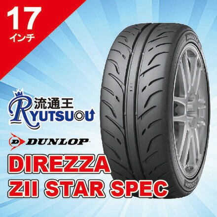 楽天市場】DIREZZA Z2 Star Specの通販 楽天市場】DIREZZA Z2 Star Specの通販