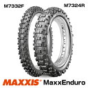 【送料無料】 モトクロス M7332F 80/100-21 51M TT マキシス フロント用 MaxxEnduro ■2023年製■ バイクタイヤ