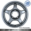 【法人宛送料無料】4本セット 16x5.5J -20 JOYMAX 16インチ ホイール グロスガンメタリック PCD:139.7 5H ジムニー専用 アルミホイール