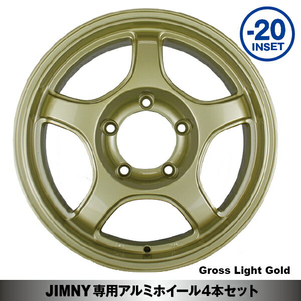 【法人宛送料無料】4本セット 16x5.5J -20 JOYMAX 16インチ ホイールグロスライトゴールド PCD:139.7 5H ジムニー専用 アルミホイール 1