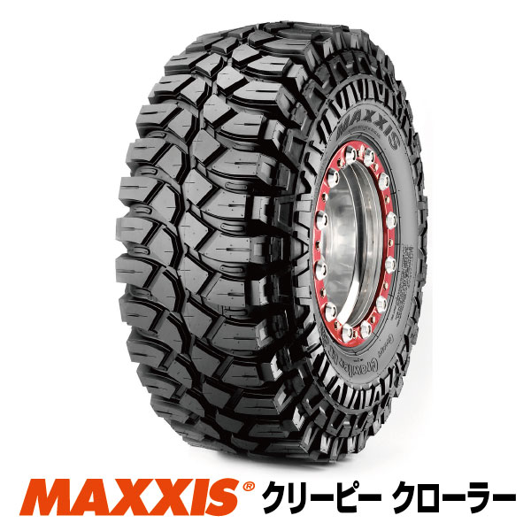 マッドタイヤ M8090 35x12.50-16LT 6PR MAXXIS マキシス Creepy Crawler クリーピークローラー ■2023年製■
