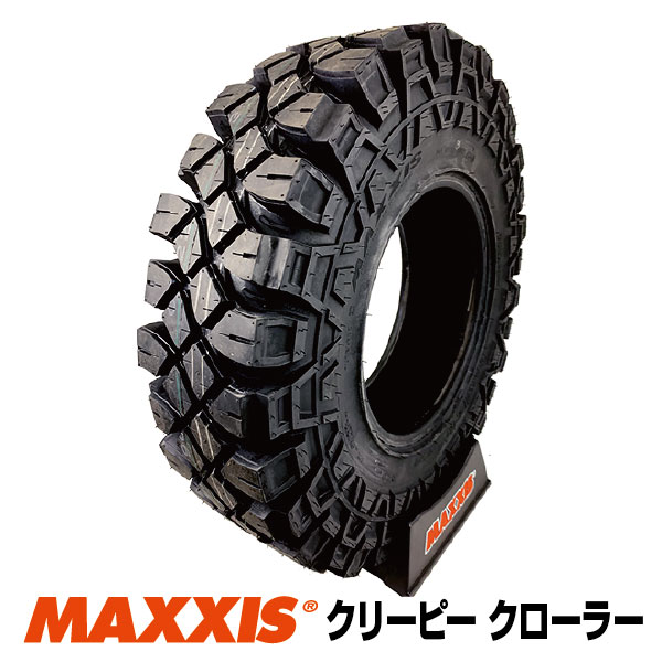 マッドタイヤ M8090 255/85-16 8PR MAXXIS マキシス Creepy Crawler クリーピークローラー ■2024年製■