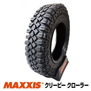 【法人宛送料無料】マッドタイヤ M8090 6.50-16 6PR MAXXIS マキシス ジムニーおすすめ Creepy Crawler クリーピークローラー 650-16 ■2024年製■