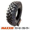 【法人宛送料無料】マッドタイヤ M8090 7.00-16 6PR MAXXIS マキシス ジムニーおすすめ Creepy Crawler クリーピークローラー 700-16 ■2023年製■