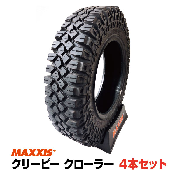 【法人宛送料無料】マッドタイヤ4本セット M8090 6.50-16 6PR MAXXIS マキシス ジムニーおすすめ Creepy Crawler クリーピークローラー 650-16 ■2024年製■