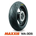 メーカー：MAXXIS（マキシス） パターン：MA-3DS 　SUPERMAXX DIAMOND サ イ ズ： 120/70R15 56H TL 外径：550mm　総幅：134mm　標準リム：3.5J ※タイヤの外径、幅は実寸と若干異なる場合がございますので予めご了承ください。 【パターン紹介】 MAXXIS MA-3DSは、ドライ＆ウエット時両方での優れたグリップ性能と耐摩耗性を両立させた、スポーツツーリング向けラジアルタイヤです。 ■3Dダイヤモンドカットパターンを採用し、路面の水をはじきコーナーグリップを確保。 ■デュアルコンパウンド採用/転がり抵抗の軽減。 ■高張力カーカスにより高速時の安定性と優れた振動吸収性を確保。 ■継ぎ目のない単一らせん状ケプラーベルト採用。 ■カーボンブラックとシリカをバランスよく配合。低温時からの優れたドライグリップと耐久性を確保しつつ、ウエット時の性能を向上。 ■センター部分は安定性と耐摩耗性を兼ね備えたハードコンパウンド、ショルダー部はコーナリング時のグリップ性能を向上させるソフトコンパウンドを採用。 【メーカー紹介】MAXXIS (マキシス) は1967年に台湾で創業し、半世紀にわたる歴史を有する世界的タイヤメーカーです。その間、欧米アジアで事業拡大を続け、年間売上高6000億円を超えるまでに成長しました。台湾タイヤ産業で第1位はもとより、世界のタイヤランキング上位の座を確固たるものとしています。 【納期について】 平日15時までのご注文分はご入金確認出来次第当日発送いたします。 ※ご注文状況や運送会社都合により、当日発送できない場合もございますので予めご了承ください。 （土曜日は12時まで、日曜日と祭日は店舗休業日となります。） 【注意事項について】 金額は新品タイヤ1本の価格となります。（ホイールは含まれておりません） 画像はイメージです。現物と画像では多少異なる場合がございます。また、メーカー改良のため、細部を予告なく変更する場合がございますので、予めご了承ください。 一部のみラップした、タイヤ裸の状態で発送致します。荷崩れ防止の為、少しきつめに結束しております。