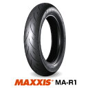 【送料無料】 レーシングバイクリップ MA-R1 110/70-12 47L レーシングハイグリップ マキシス MAXXIS ■2022年製■ バイクタイヤ