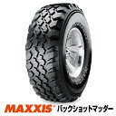 【法人宛送料無料】大人気ホワイトレタータイヤ4本セット MT-754 27x8.50R14 6PR ホワイトレタータイヤ マキシス MAXXIS バックショットマッダー ■2020年製■