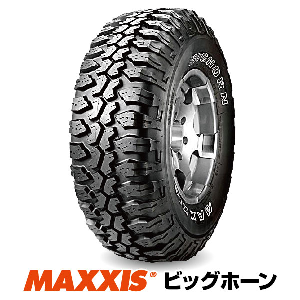 【法人宛送料無料】マッドタイヤ LT235/75R15 6PR MT-762 ホワイトレター マキシス MAXXIS ビッグホーン BIGHORN■2021年製■