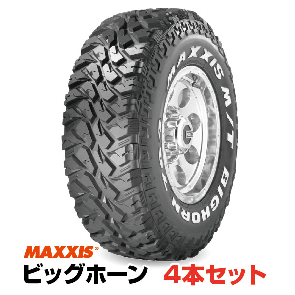 【法人宛送料無料】マッドタイヤ4本セット MT-764 LT265/75R16 6PR ホワイトレター MAXXIS マキシス BIGHORN ビッグホーン ■2022年製■ 2657516 265/75/16