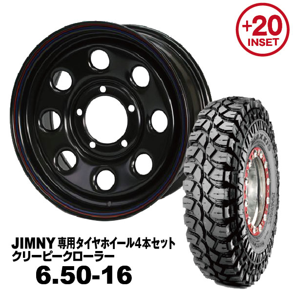 ή̲ŷԾŹ㤨֡ˡͰ̵4ܥå 6.50-16 MAXXIS ꡼ԡ顼MUD-SDS8ŴȬ16x6.0J +20 ˡ ֥å PCD:139.7 5H ŬּJA11/JA12/JA22/JB23פβǤʤ114,400ߤˤʤޤ
