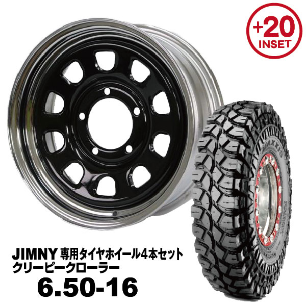 ˡͰ̵4ܥå 6.50-16 MAXXIS ꡼ԡ顼MUD-SDA7Ŵ 16x6.0J +20 ˡ  ֥åǥ PCD:139.7 5H ŬּJA11/JA12/JA22/JB23