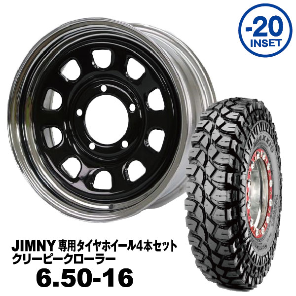 ˡͰ̵4ܥå 6.50-16 MAXXIS ꡼ԡ顼MUD-SDA7Ŵ 16x6.0J -20 ˡ  ֥åǥ PCD:139.7 5H ŬּJA11/JA12/JA22/JB23