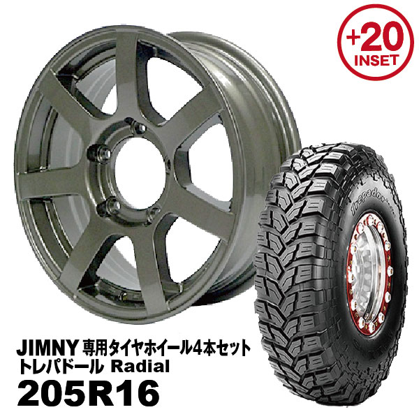 【法人宛送料無料】4本セット 205R16 MAXXIS トレパドールMUD-S7 16x5.5J +20 ジムニー専用ガンメタリック PCD:139.7 5H 適合車種：JA11/JA12/JA22/JB23