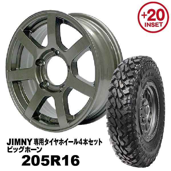 【法人宛送料無料】4本セット 205R16 MAXXIS ビッグホーンMUD-S7 16x5.5J +20 ジムニー専用ガンメタリック PCD:139.7 5H 適合車種：JA11/JA12/JA22/JB23