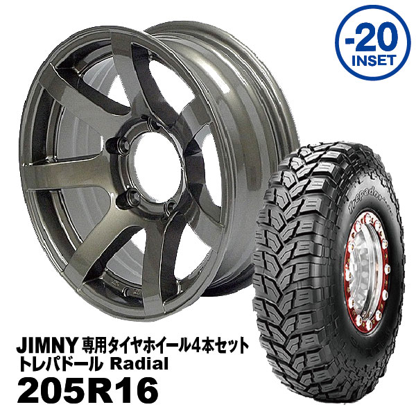 【法人宛送料無料】4本セット 205R16 MAXXIS トレパドールMUD-S7 16x5.5J -20 ジムニー専用ガンメタリック PCD:139.7 5H 適合車種：JA11/JA12/JA22/JB23