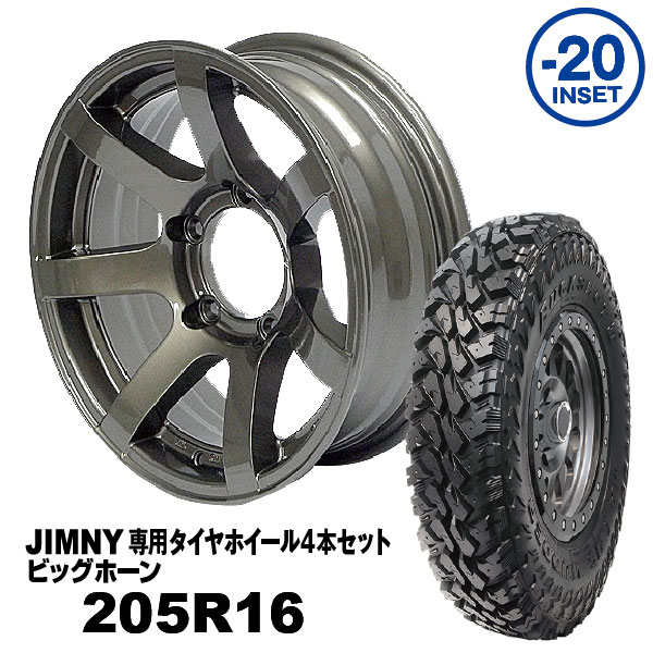 【法人宛送料無料】4本セット 205R16 MAXXIS ビッグホーンMUD-S7 16x5.5J -20 ジムニー専用ガンメタリック PCD:139.7 5H 適合車種：JA11/JA12/JA22/JB23