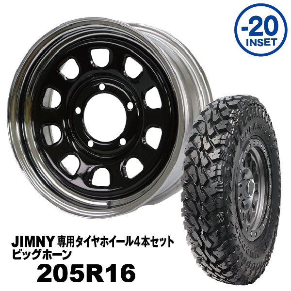 【法人宛送料無料】4本セット 205R16 MAXXIS ビッグホーンMUD-SDA7 「鉄心」 16x6.0J -20 ジムニー専用 クロームリム ブラックディスク PCD:139.7 5H 適合車種：JA11/JA12/JA22/JB23