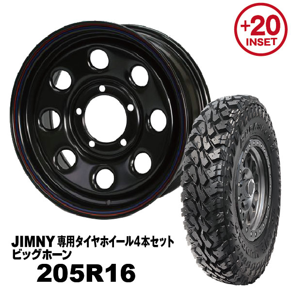 【法人宛送料無料】4本セット 205R16 MAXXIS ビッグホーンMUD-SDS8 「鉄八」 16x6.0J +20 ジムニー専用 ブラック PCD:139.7 5H 適合車種：JA11/JA12/JA22/JB23