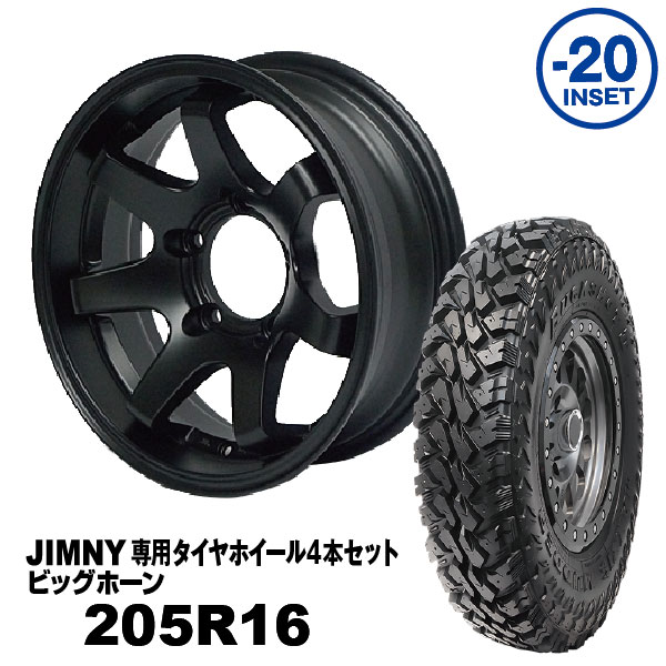 【法人宛送料無料】4本セット 205R16 MAXXIS ビッグホーン MUD-SR7 16x5.5J -20 ジムニー専用 マットブラック PCD:139.7 5H 適合車種：JA11/JA12/JA22/JB23