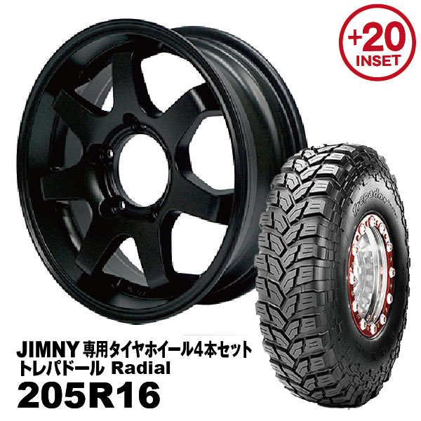 【法人宛送料無料】4本セット 205R16 MAXXIS トレパドール MUD-SR7 16x5.5J +20 ジムニー専用 マットブラック PCD:139.7 5H 適合車種：JA11/JA12/JA22/JB23