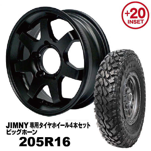 【法人宛送料無料】4本セット 205R16 MAXXIS ビッグホーン MUD-SR7 16x5.5J +20 ジムニー専用 マットブラック PCD:139.7 5H 適合車種：JA11/JA12/JA22/JB23