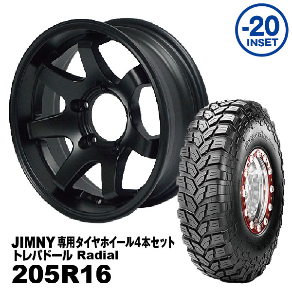 ��ˡ�Ͱ�����̵����4�ܥ��å� 205R16 MAXXIS �ȥ�ѥɡ��� MUD-SR7 16x5.5J -20 ����ˡ����� �ޥåȥ֥�å� PCD:139.7 5H Ŭ��ּJA11/JA12/JA22/JB23