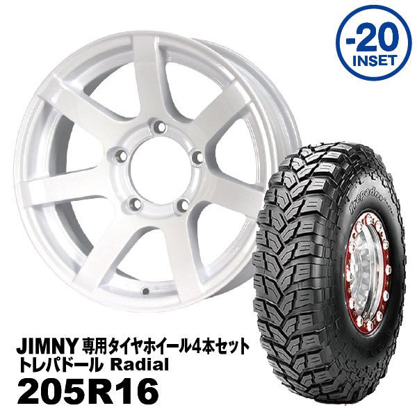 【法人宛送料無料】4本セット 205R16 MAXXIS トレパドールMUD-S7 16x5.5J -20 ジムニー専用シャインホワイト PCD:139.7 5H適合車種：JA11/JA12/JA22/JB23