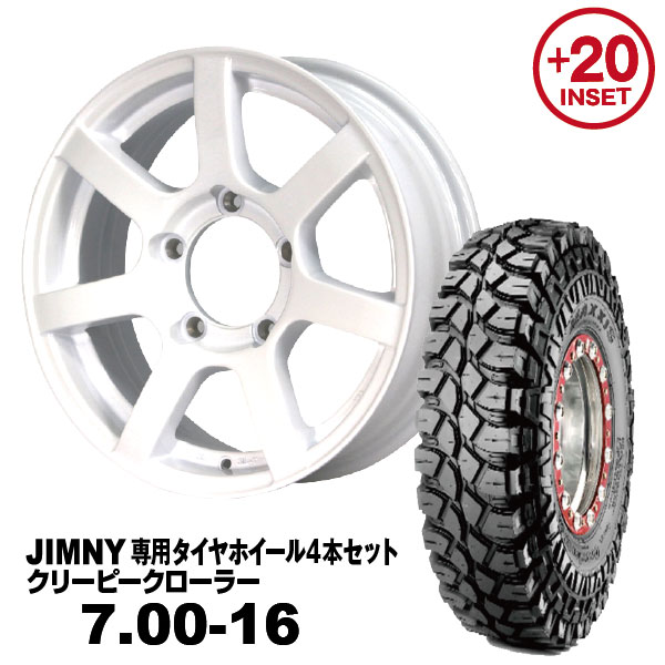 樂天商城 - 【法人宛送料無料】4本セット 7.00-16 MAXXIS クリーピークローラーMUD-S7 16x5.5J +20 ジムニー専用シャインホワイト PCD:139.7 5H 適合車種：JA11/JA12/JA22/JB23