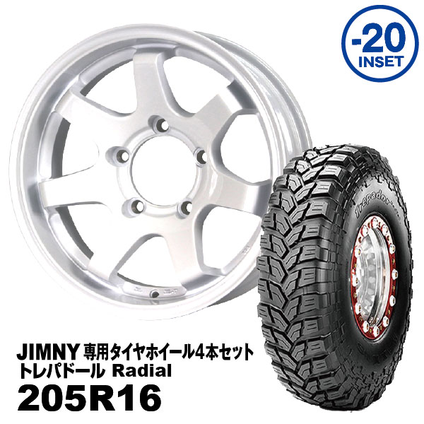 【法人宛送料無料】4本セット 205R16 MAXXIS トレパドールMUD-SR7 16x5.5J -20 ジムニー専用 シャインホワイト PCD:139.7 5H 適合車種：JA11/JA12/JA22/JB23