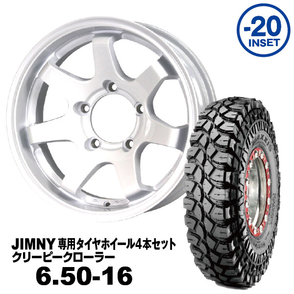 Rakuten - 【法人宛送料無料】4本セット 6.50-16 MAXXIS クリーピークローラーMUD-SR7 16x5.5J -20 ジムニー専用 シャインホワイト PCD:139.7 5H 適合車種：JA11/JA12/JA22/JB23