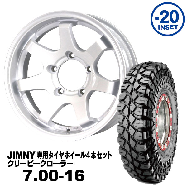Rakuten - 【法人宛送料無料】4本セット 7.00-16 MAXXIS クリーピークローラーMUD-SR7 16x5.5J -20 ジムニー専用 シャインホワイト PCD:139.7 5H 適合車種：JA11/JA12/JA22/JB23