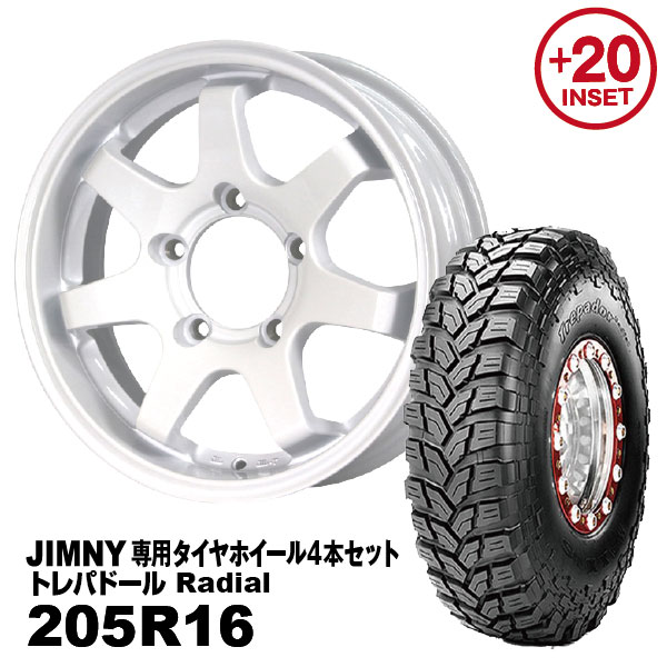 【法人宛送料無料】4本セット 205R16 MAXXIS トレパドール MUD-SR7 16x5.5J +20 ジムニー専用 シャインホワイト PCD:139.7 5H 適合車種：JA11/JA12/JA22/JB23