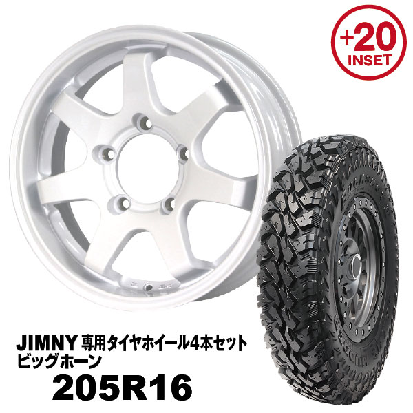 Rakuten - 【法人宛送料無料】4本セット 205R16 MAXXIS ビッグホーン MUD-SR7 16x5.5J +20 ジムニー専用 シャインホワイト PCD:139.7 5H 適合車種：JA11/JA12/JA22/JB23