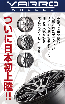 【法人宛送料無料】【日本初上陸！大人気アメリカモデル】 ヴァロー 18×8.5 +45 PCD:114.3 5H VD06【アルミホイール4本セット】VARRO WHEELS オフセット+45 5穴