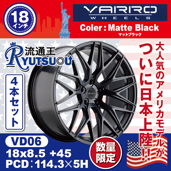 【法人宛送料無料】【日本初上陸!大人気アメリカモデル】 ヴァロー 18×8.5 +45 PCD:114.3 5H VD06【アルミホイール4本セット】VARRO WHEELS オフセット+45 5穴