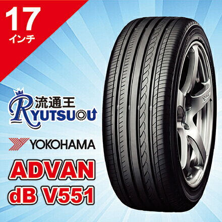 Rakuten - 【法人宛送料無料】コンフォートタイヤ 215/55R17 ADVAN dB V551 ヨコハマ YOKOHAMA
