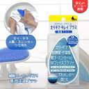 【送料無料】えりそで 洗い ブラシ エチケットブラシ えり そで口 頑固な汚れ 部分洗い 洗濯ブラシ くつ下 泥汚れ 食べこぼし 襟 袖 ワイシャツ 制服 体操服 作業着 帽子 キャップ 上靴 日用品 洗濯用品 洗濯グッズ えりそで キレイ プラス 日本シール 公式 N32