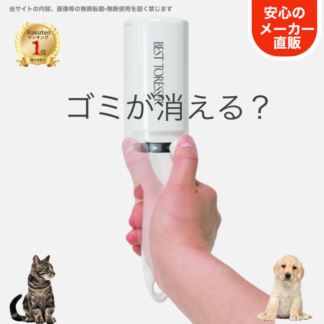 大王製紙｜Daio Paper elleair（エリエール） ミチガエルトイレクリーナー つめかえ用 20枚入〔トイレ用洗剤〕【rb_pcp】