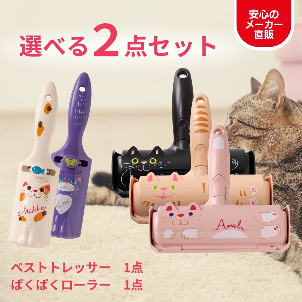 ニトムズ スペアテープフロアクリン （3巻入） （1Pk） 品番：C4352