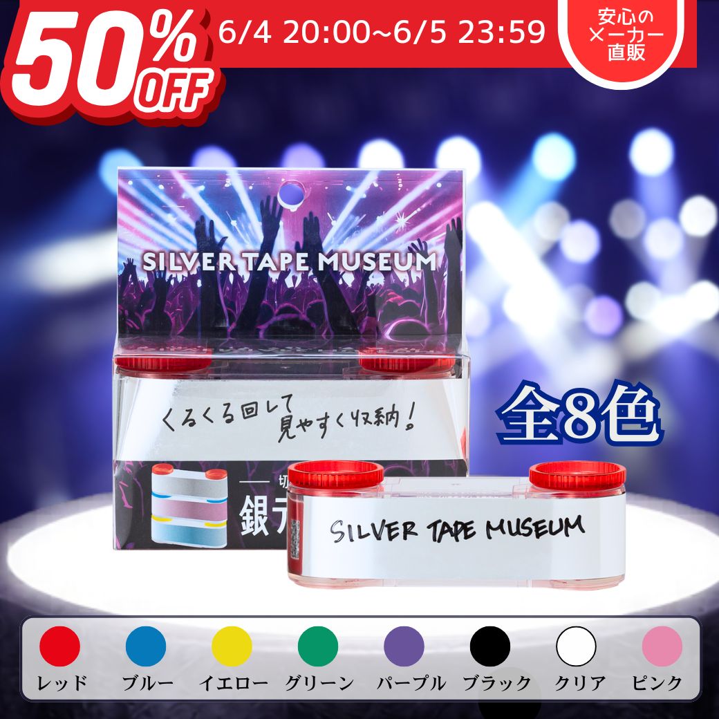 Rakuten