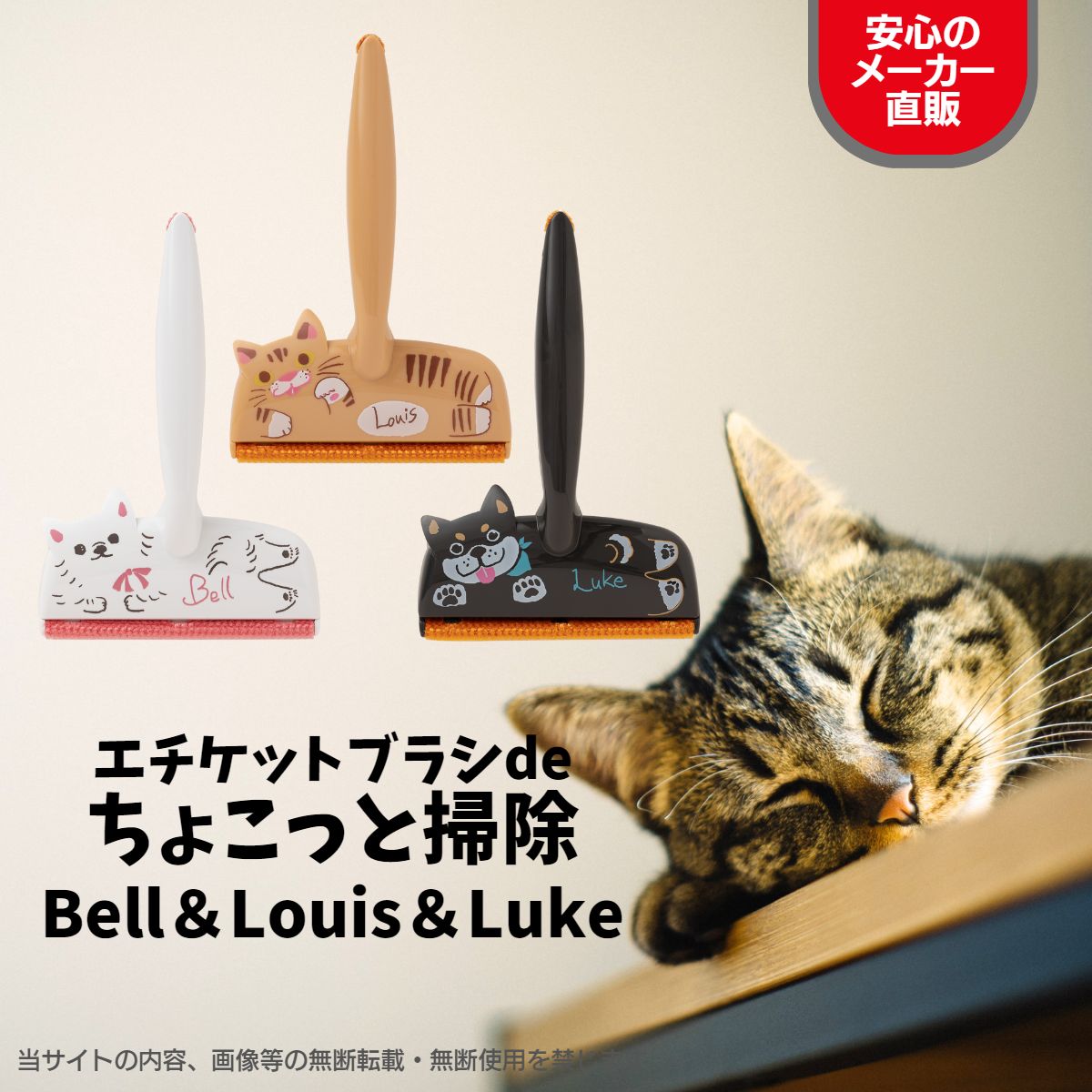 【ランキング1位 送料無料 】エチケットブラシ ちょこっと掃除 猫 抜け毛 毛取り ブラシ カーペット 掃除用品 ねこ雑貨 ペット用品 キャットタワー 掃除 小さい バギー 寝床 階段 隅 コーナー …