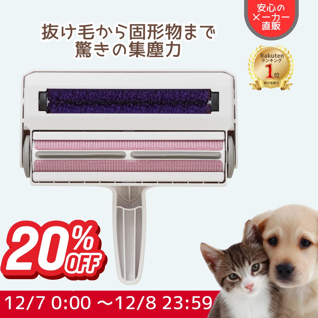 えちけっとぶらし本舗 ぱくぱくローラーW