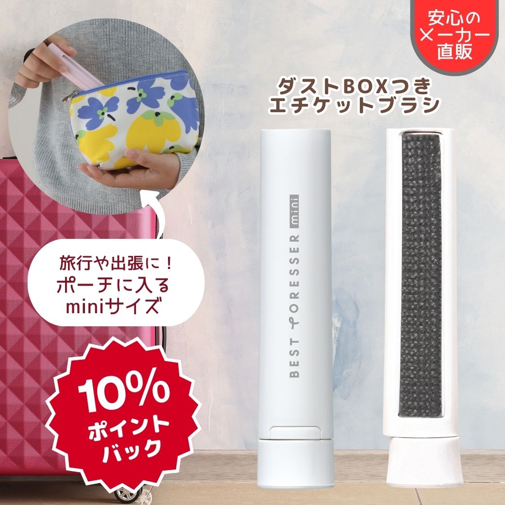 【期間限定10％ポイントバック】 洋