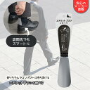 【送料無料】エチケットブラシ 靴べら 服 ホコリ取り 携帯 洋服ブラシ 服ブラシ ホコリとり ほこりとり フケ 洋服 ペット コンパクト ミニ 小型 持ち運び ...