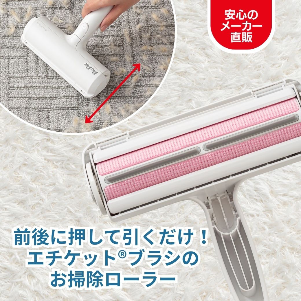 【送料無料】ぱくぱくローラー ペット 抜け毛 取り 毛取り ブラシ 猫 の 毛 髪の毛 掃除 丸洗い可能 ほこり ぱくぱく エチケットブラシ お掃除ローラー 犬の毛 換毛期 クリーナー 繰り返し使える カーペット ソファー ベッド 日本シール N88M