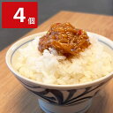 スタミナ1番 なめ茸 スパウトパック 4袋 にんにくなめ茸 ご飯のお供 調味料 なめたけ スタイチ ポスト投函便