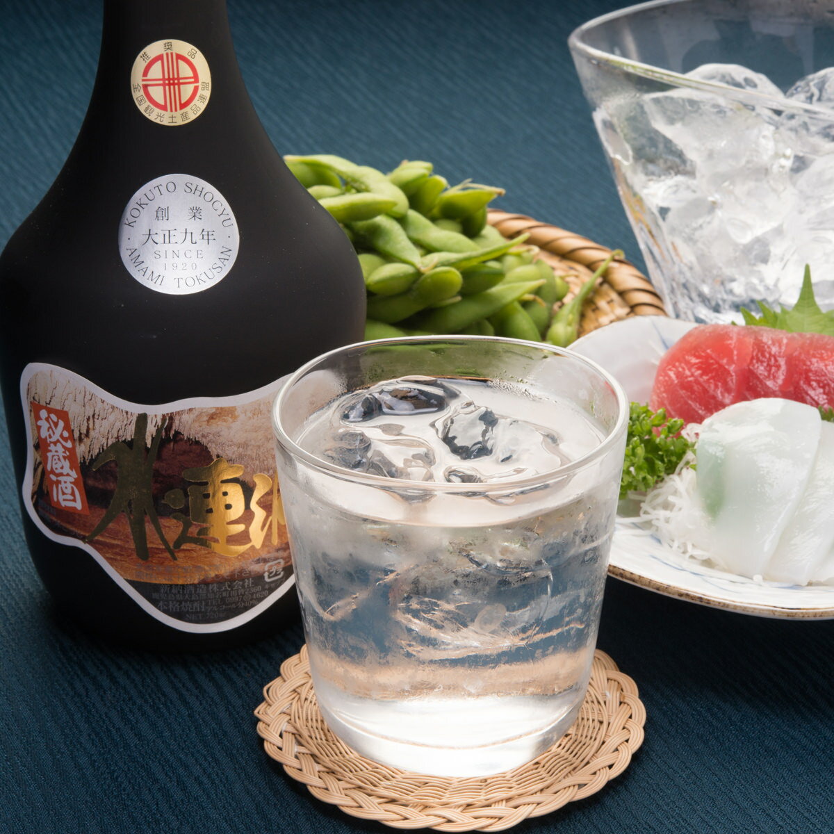 黒糖焼酎セット 水連洞 古酒 秘蔵酒 2本 奄美の黒糖焼酎 720ml お酒 奄美名物 鹿児島土産 蔵元限定 新納酒造株式会社 鹿児島県